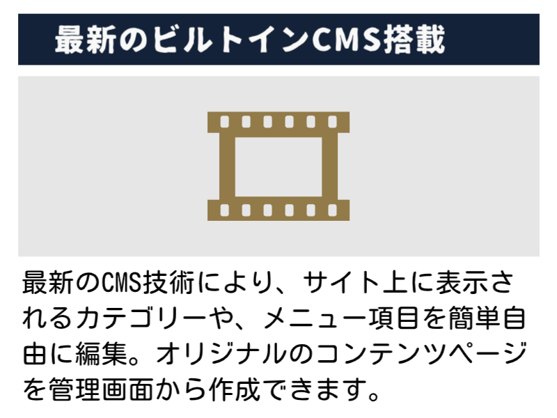 最新のビルトインCMS搭載 マッチング専科オリジナルシステム6