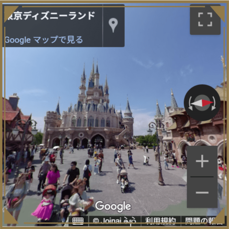 画像登録・グーグルマップ表示の仕方について解説