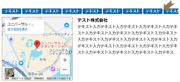 文字バナータイトルについて説明する画像 文字バナータイトル設定について解説