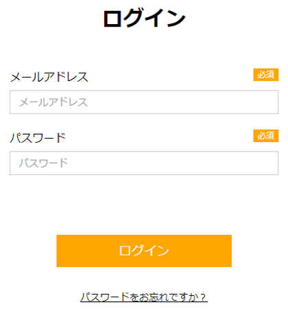 ログイン画像 ログイン画面